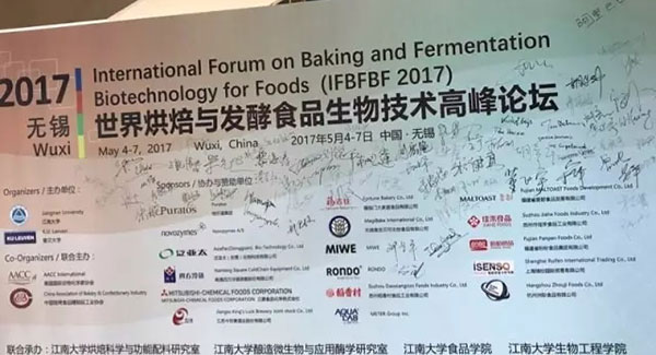 Всемирный саммит по биотехнологии хлебопекарных и ферментированных продуктов питания Jinghua 2017